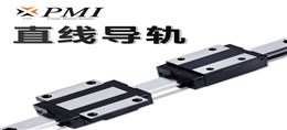 直線導軌在自動化設備中扮演什么角色？
