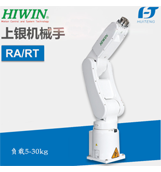 上?；垓v帶您走進(jìn)上銀機(jī)械臂【上?；垓v】