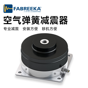 橡膠空氣彈簧的發(fā)展前景如何？橡膠空氣彈簧的類型是什么