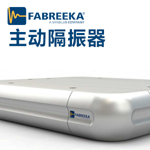 減震墊的功能是什么？購買時應(yīng)注意什么