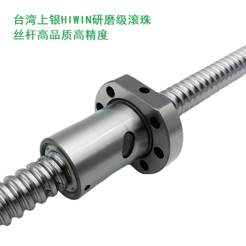 滾珠絲杠的工作溫度范圍是多少？在極端溫度條件下會(huì)發(fā)生什么情況？