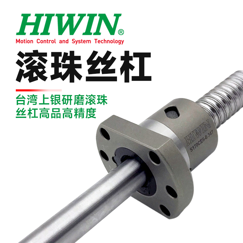 如何實現(xiàn)高精度滾珠絲杠副在自動化生產(chǎn)線中的精確控制？