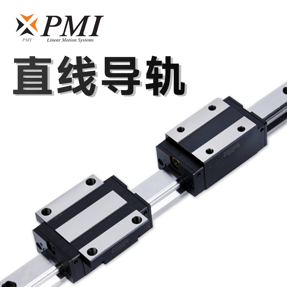 高精度低噪音導(dǎo)軌滑塊相比傳統(tǒng)滑塊有哪些優(yōu)勢(shì)？