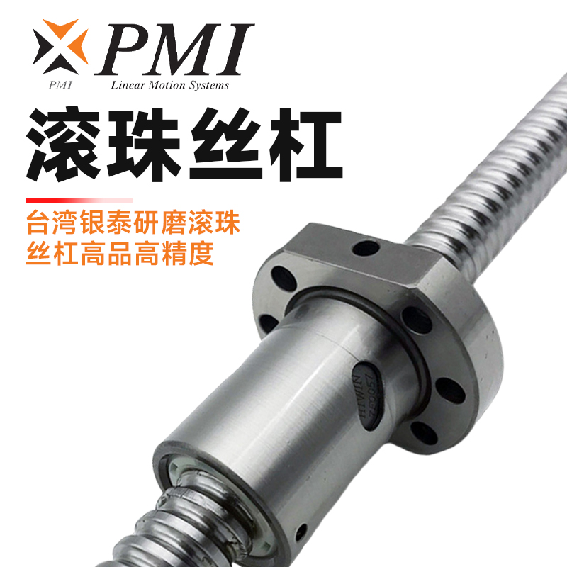 專業(yè)化滾珠絲杠設(shè)計(jì)如何應(yīng)對(duì)高負(fù)載自動(dòng)化環(huán)境？